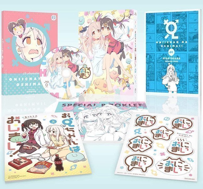 Onimai: I'm Now Your Sister! ~ Oniichan wa Oshimai! -- Blu-ray First Volume (Blu-ray)