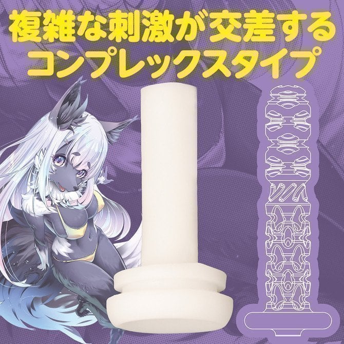 Mofu Mofu Kemono Hole ~ Silver Fox