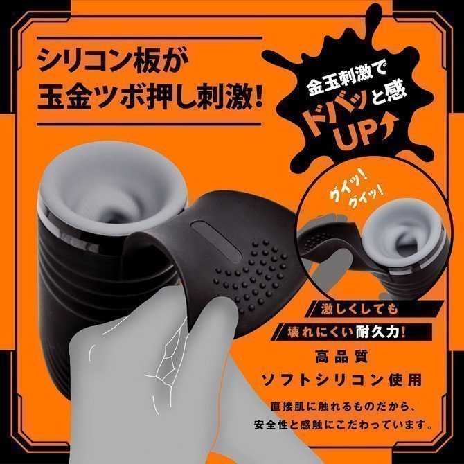 PUNIANAROID 14 -- Automatic Masturbation Technology (Puni Ana Roid)