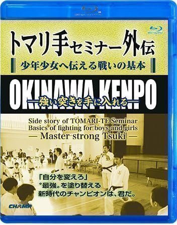 Custom Order #J2509VRHM Yoshitomo Yamashiro Bluray, etc...