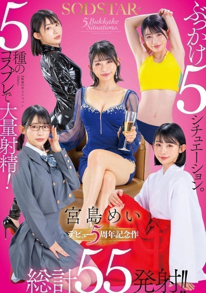 5 Bukkake Situations -- Mei Miyajima