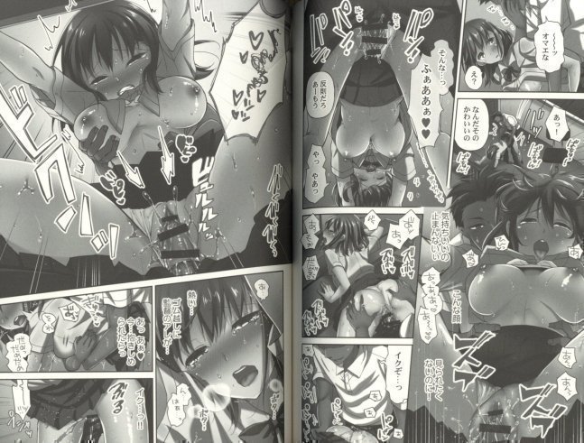 Netoraretemo Anata no Kanojo -- Momoshika Fujiko