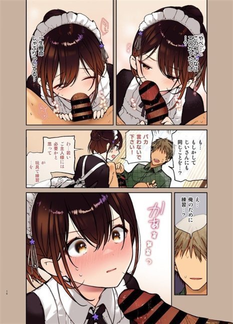 Jitome Maid-san to Love Love H