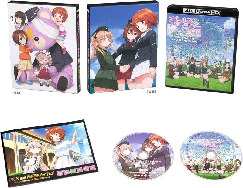 GIRLS UND PANZER DER FILM 10TH ANNIVERSARY 4K ULTRA HD Blu-ray (4K ULTRA HD Blu-ray & Blu-ray Disc)