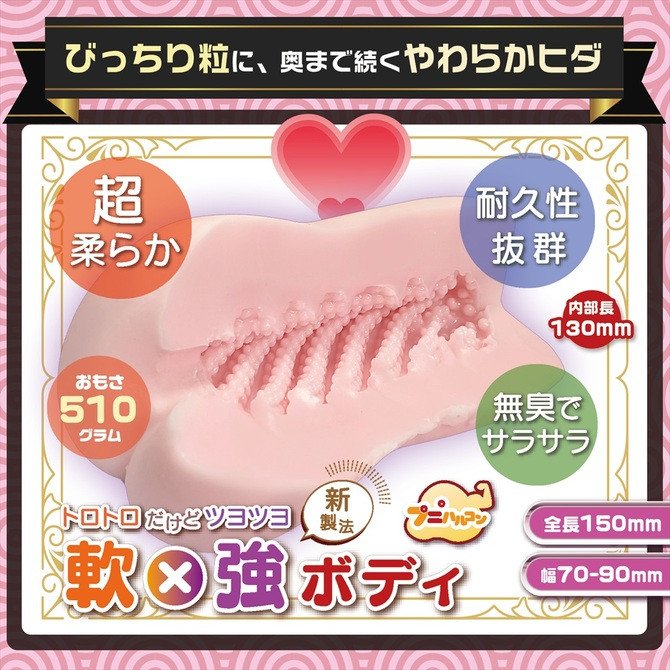 Bicchiri Spiral Orb ~ Soft Pleated Bridge