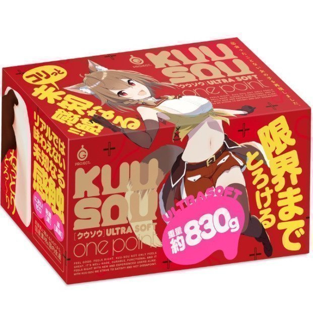 KUU-SOU ULTRASOFT Onepoint