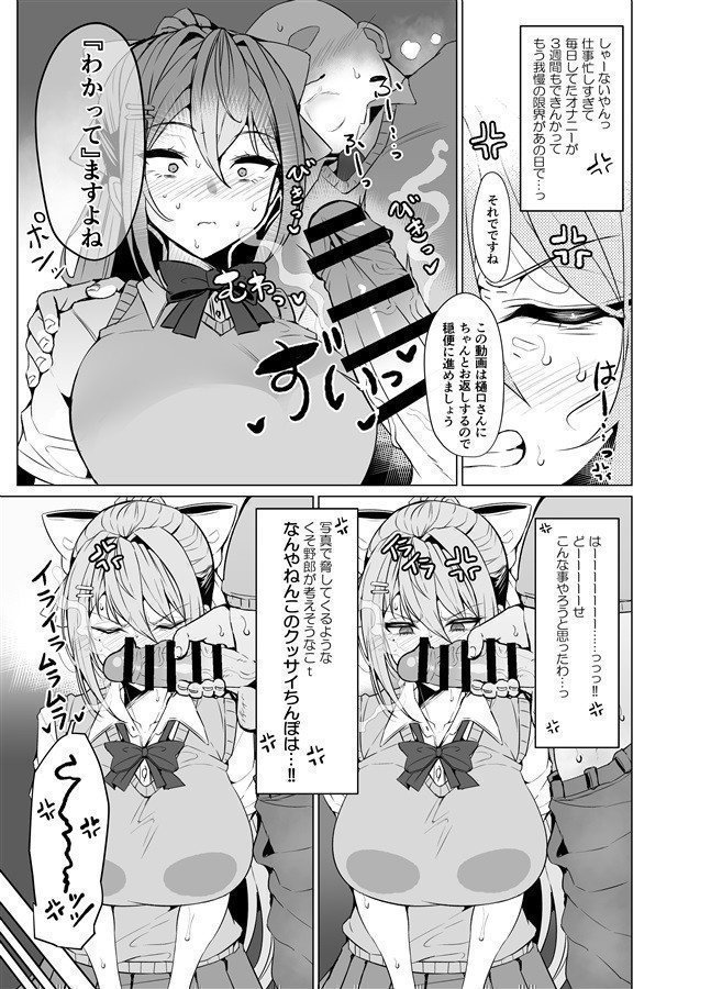 Maple After School