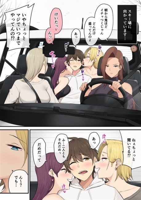 It Seems Imaizumi's House is Hangout of Gals 5