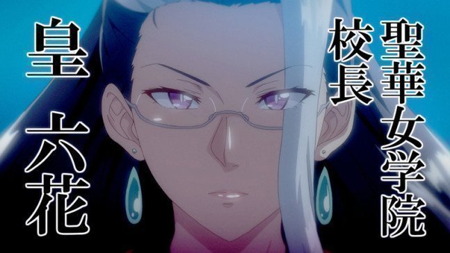 OVA Seika Jogakuin Kounin Sao Ojisan #2 (Region 2)