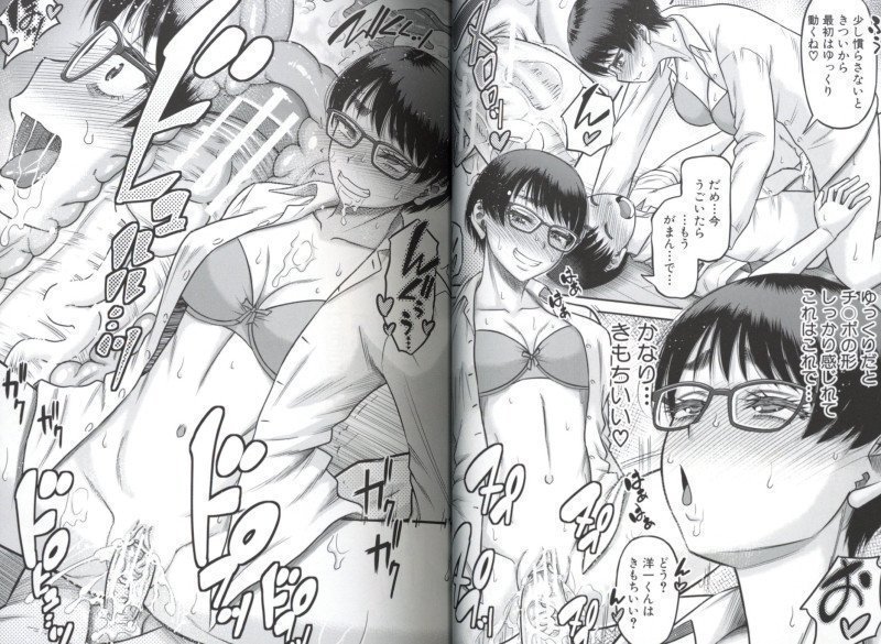 A Foursome with My Neighbor, Seriously!? -- Gokinjo no Oneesan to 4P tte Maji!?