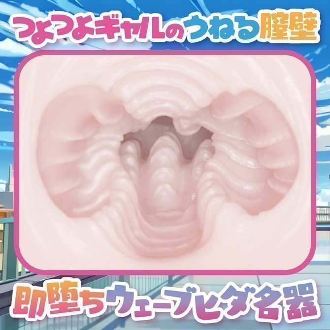 Inwaku Meiki Tsuyo Tsuyo Gal's Slow Ejaculation Control