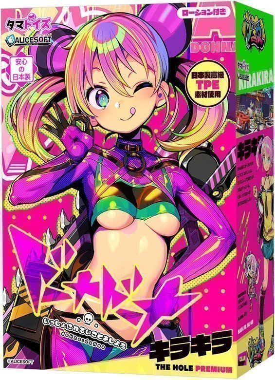 DOHNA : DOHNA -- KIRAKIRA Premium (Tamatoys x AliceSoft Collab Toy)