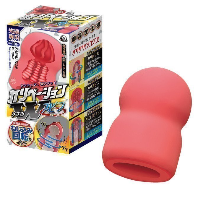 KARIBATION W-spin New Generation Onahole