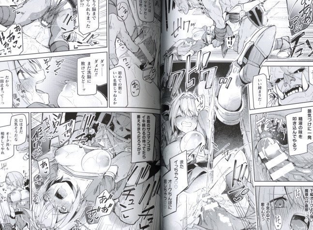 Labyrinth of Lust -- Injoku Meikyuu- The Demon Hero Blooming in Disarray from Erotic Traps