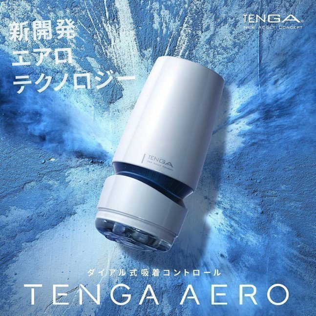 TENGA AERO Silver ring