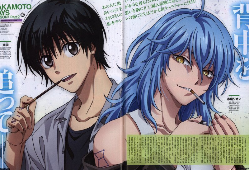 Newtype October 2025