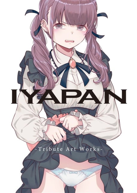 IYAPAN -Tribute Art Works-