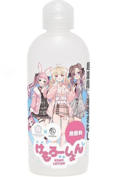 KEMO LOTION – Thick and Unscented