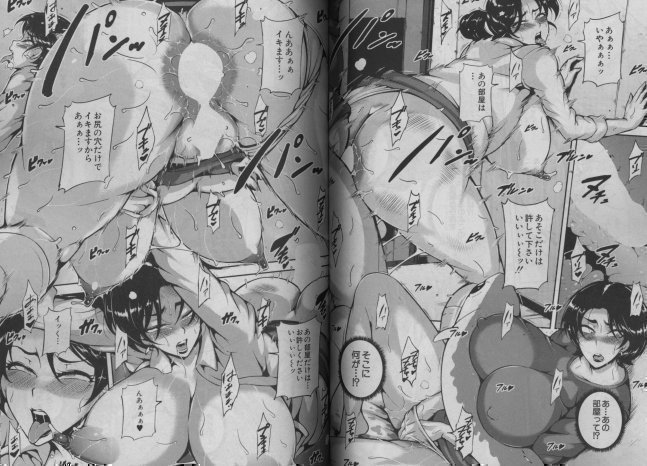 Comic MUGENTENSEI October 2024