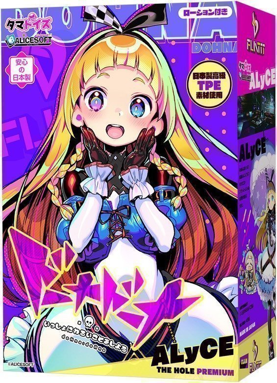 DOHNA : DOHNA -- ALyCE Premium (Tamatoys x AliceSoft Collab Toy)