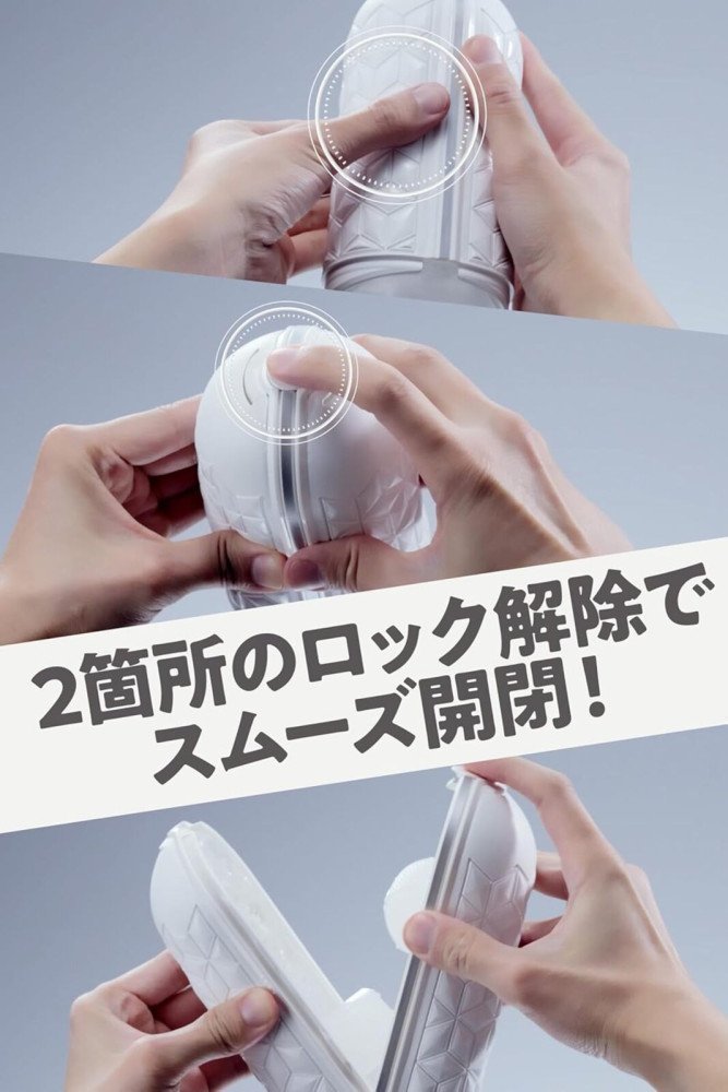 TENGA FLIP FLEXY
