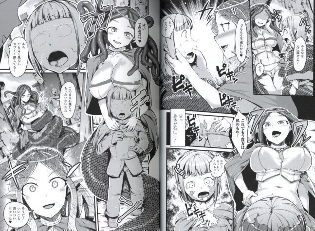 Monster Musume Paradise vol. 2