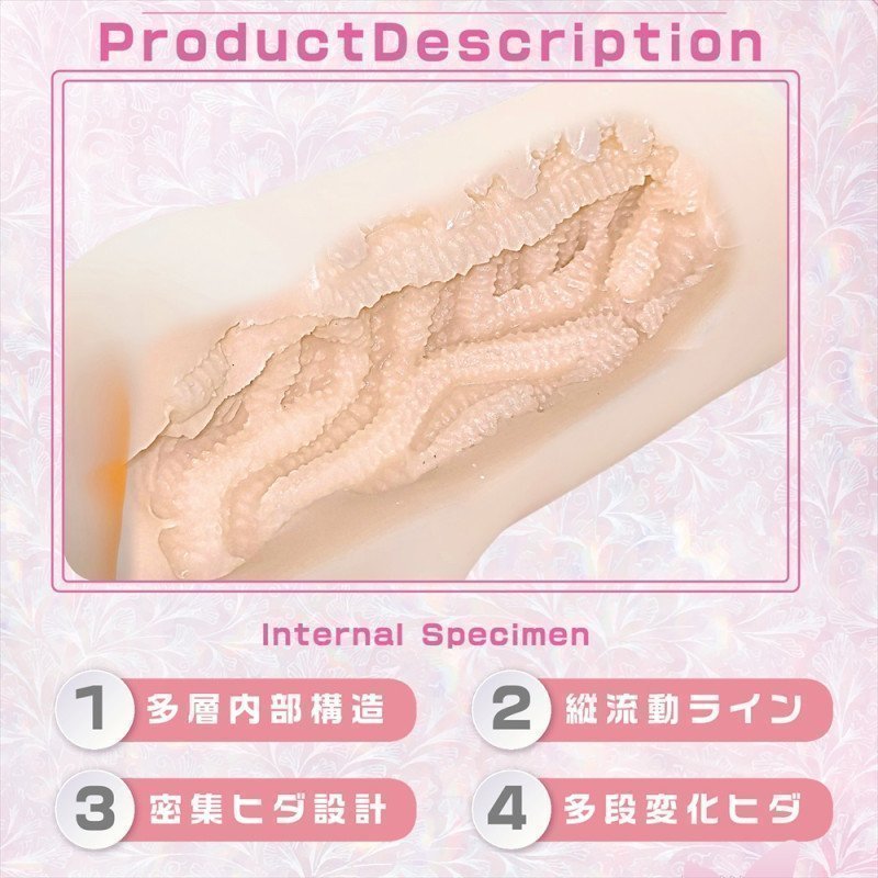 *The Last One Sale* Specimen of Tactility Tsutsumi