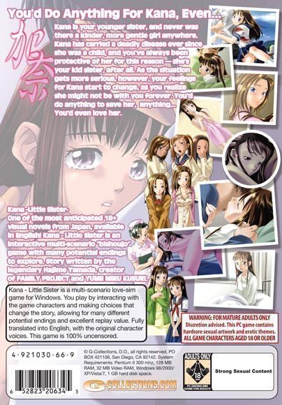 Kana - Little Sister Download Edition