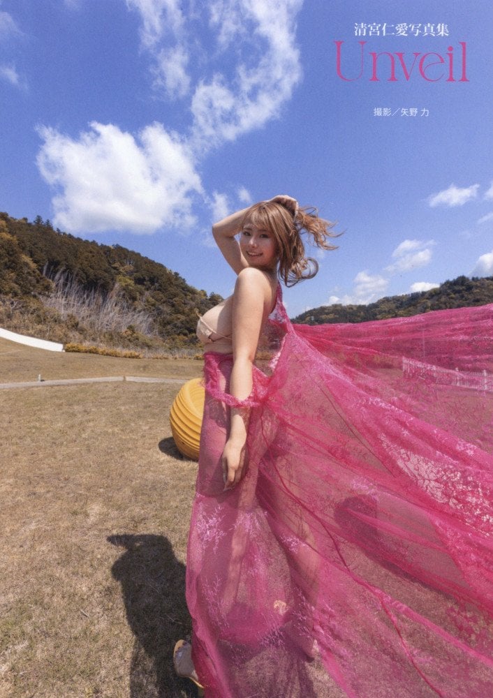 Unvei -- Toa Kiyomiya Photo Book
