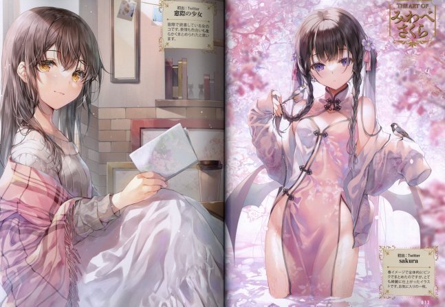 Dengeki Moeoh October 2022