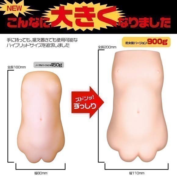 Sujiman Kupa Virgo