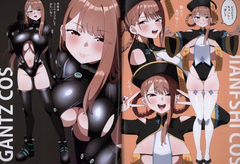 UCHI NO KO NO HON -RIE-