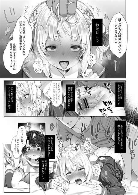 Class Mate no Idol-V wo Sefure ni Shitemita 2