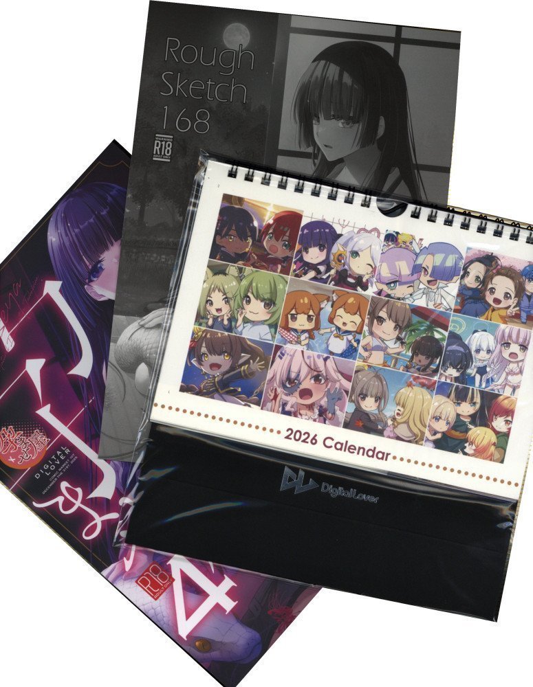 Haramaseya 4 Limited Set w/2026 Calendar, Rouch Sketch Book And Clear Bag