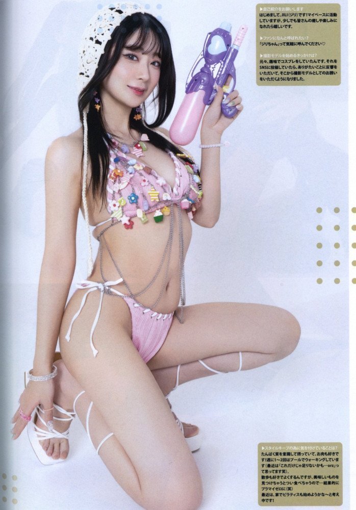 COSHOLIC 41 Official Catalog C ver.