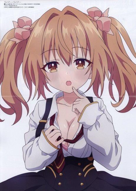 Megami Magazine November 2023