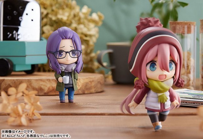 Sakura Kagamihara Nendoroid Figure -- Yuru Camp