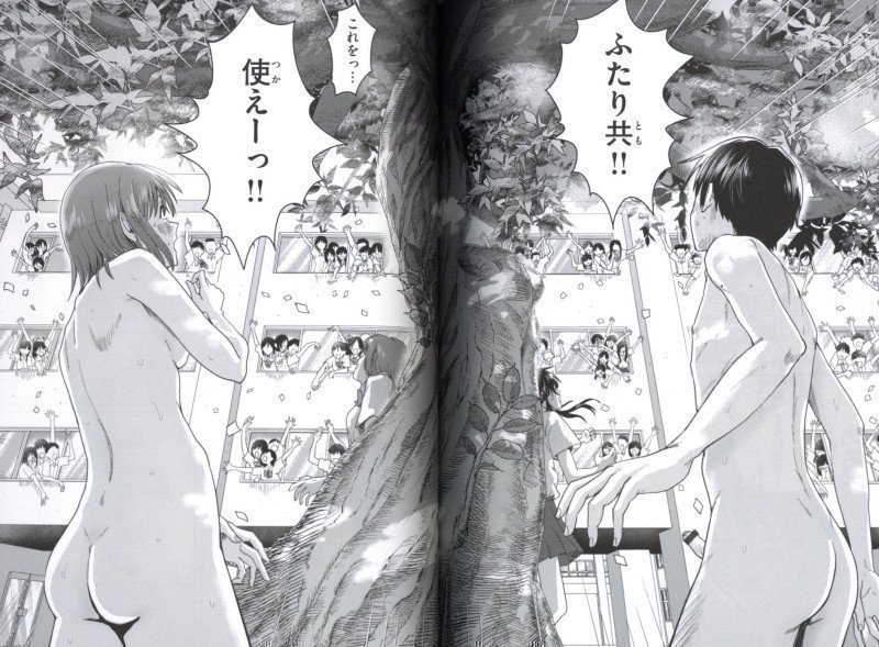 Give Us Your Cherry!!!!! -- Watashi-tachi ni Doutei Kudasai