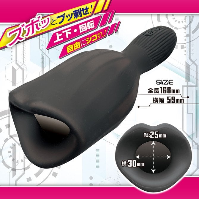 Shiko Hold -- Close-Contact Explosive-Vibration Stroke Hold