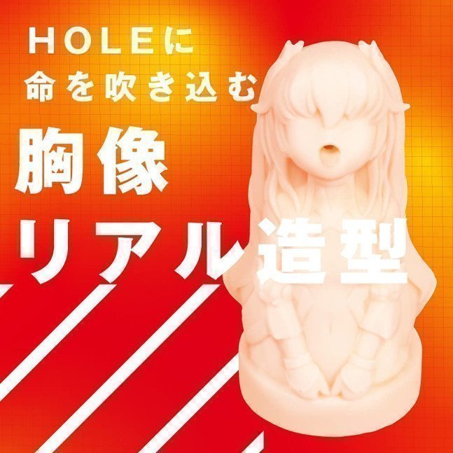 FACEHOLE – Taimanin Yukikaze
