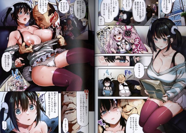 Comic Kairakuten BEAST September 2024
