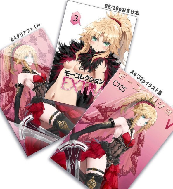 Moo Collection 5 Set