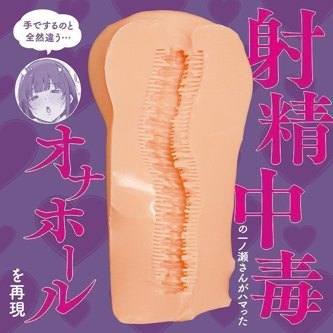 Onee-chan wa Shasei Chudoku THE HOLE