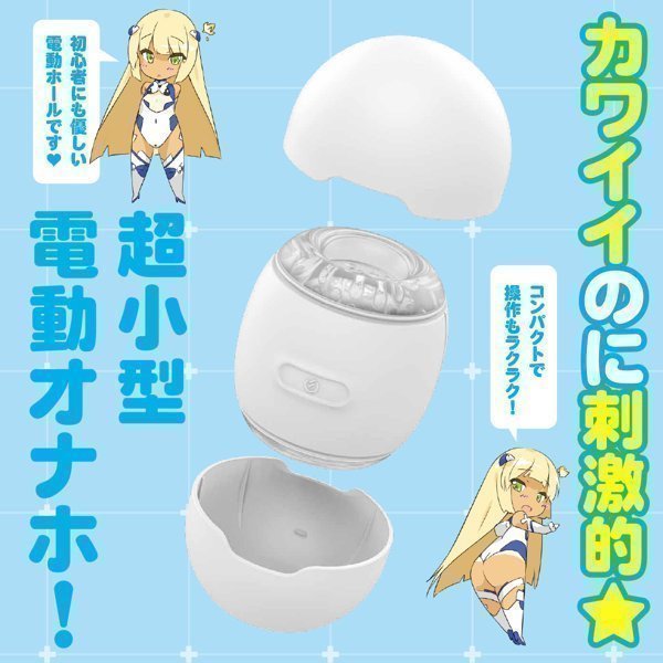 PUNIANAROID ZERO -- Automatic Masturbation Technology