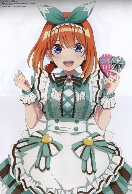 Megami Magazine March 2025