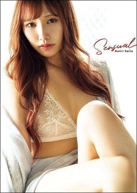 Sensual - Amiri Saito Photobook
