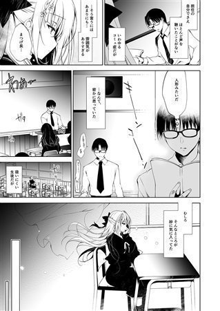 Shoujo Kaishun 1~4 Omnibus