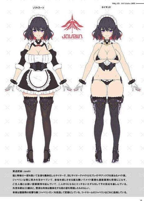 Pixel Philia 19