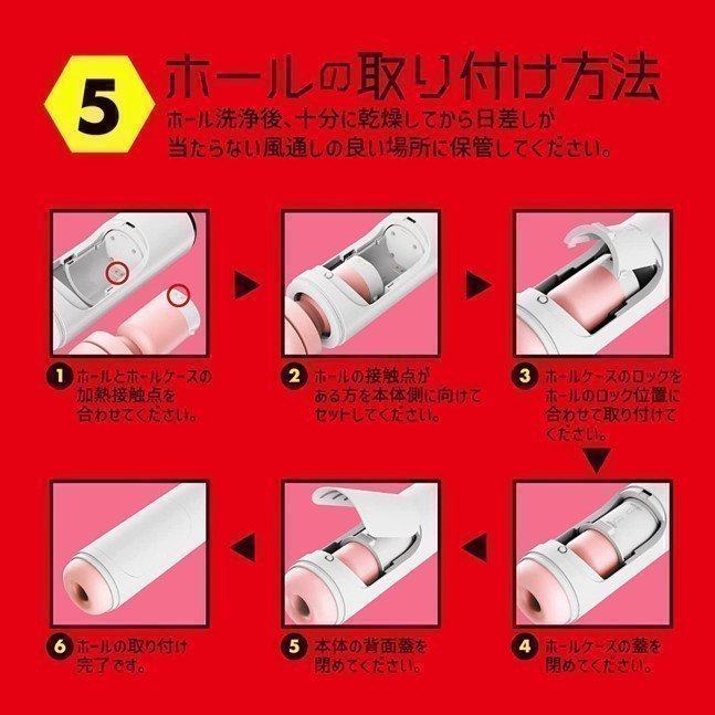 PUNIANAROID 7 -- Automatic Masturbation Technology