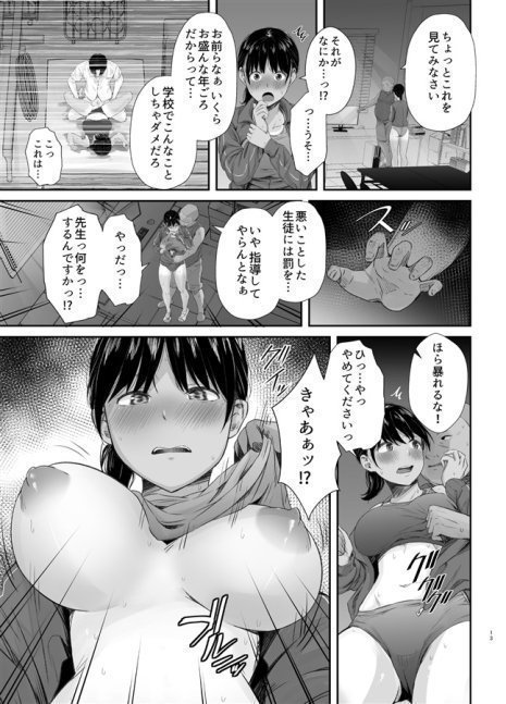 Until My Athletic Girl Friend Training Enthusiastically Loses to Shameful Training